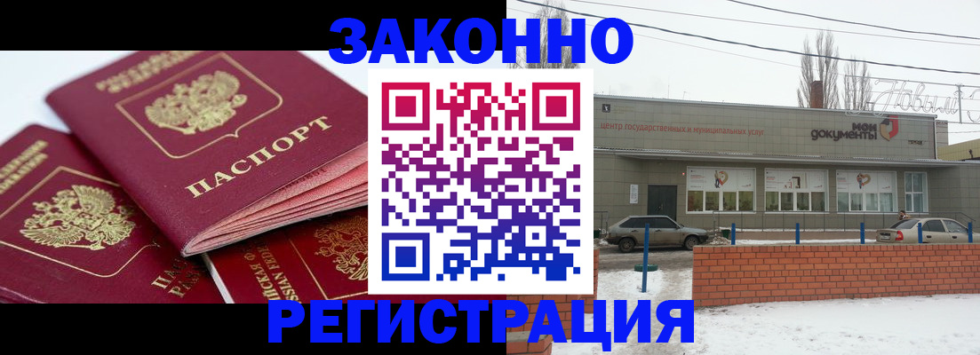 пропишу в квартире в Мурино