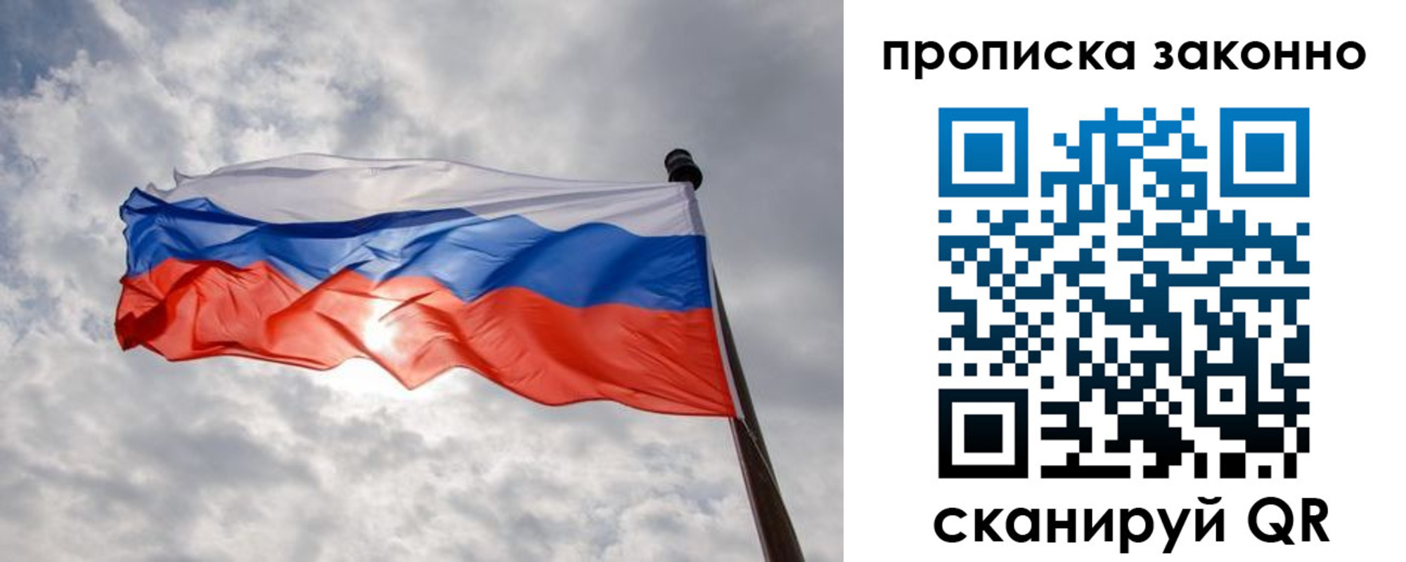 регистрация в Мурино