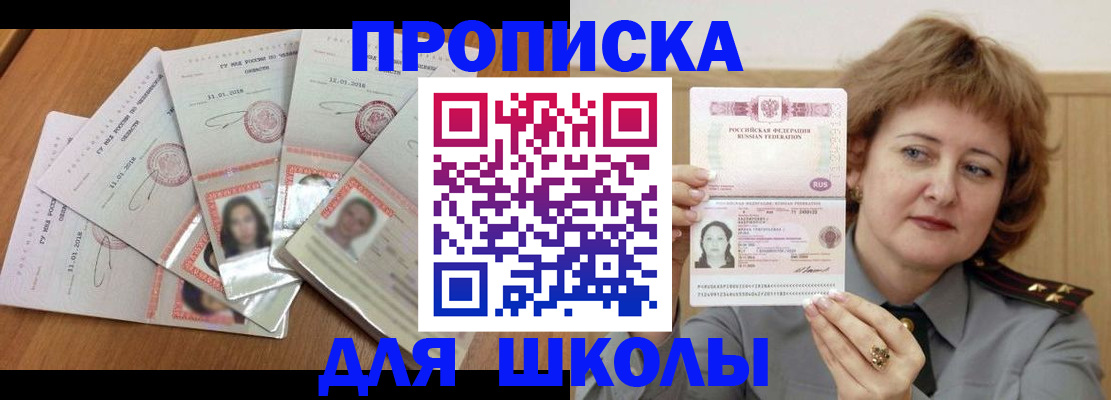 пропишу в квартире в Мурино